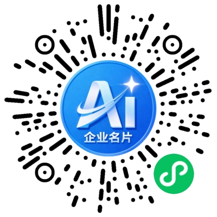 扫码联系我们
