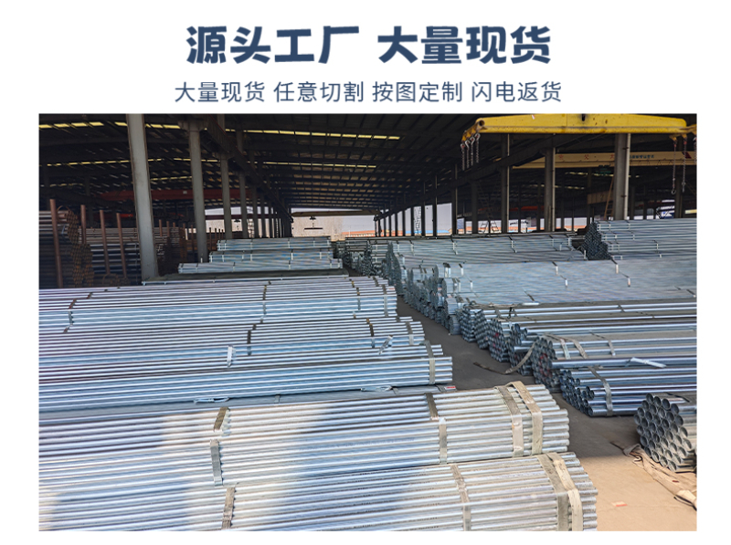  湖北中达通钢铁贸易有限公司