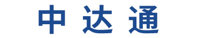 湖北中达通钢铁贸易有限公司