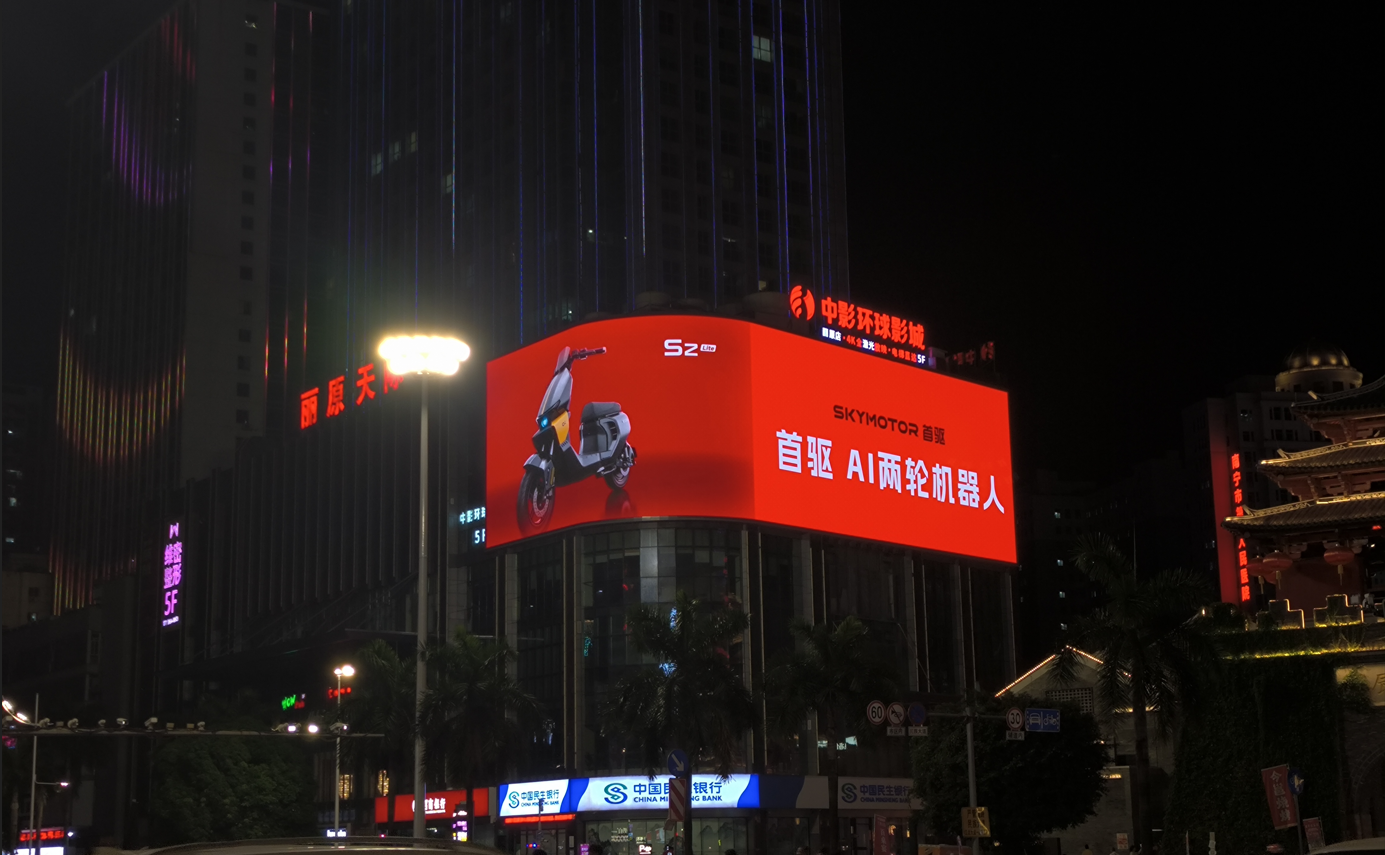 户外广告
