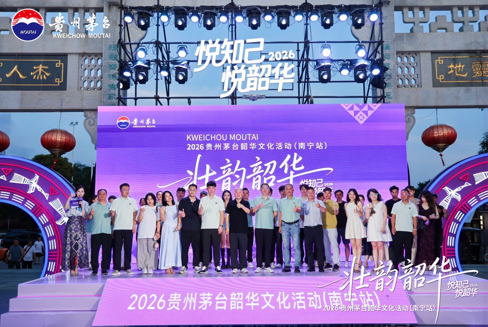 活动策划执行