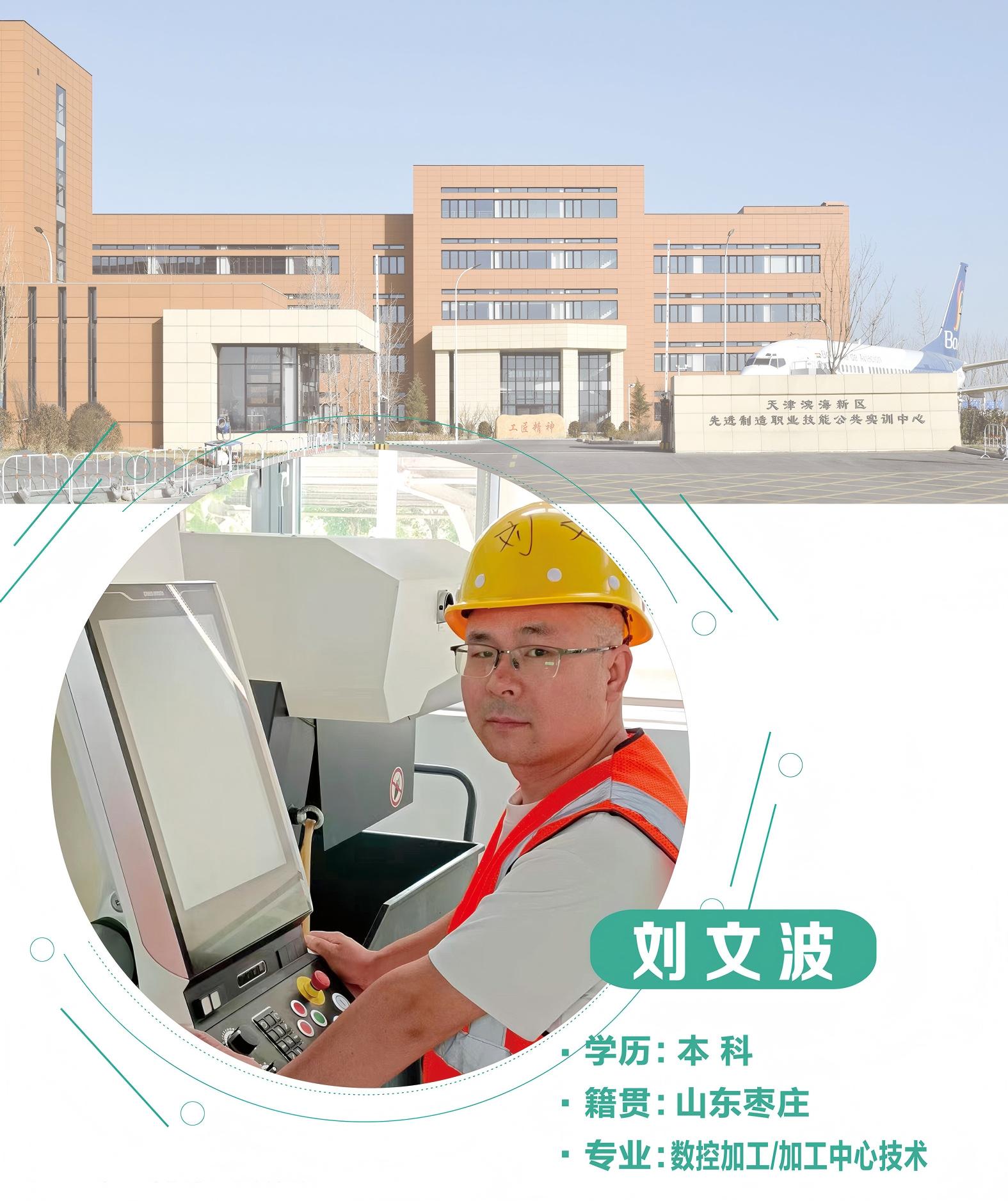 师资