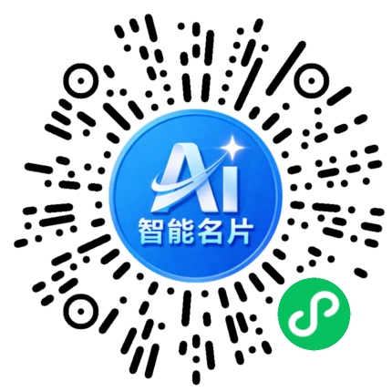 扫码联系我们