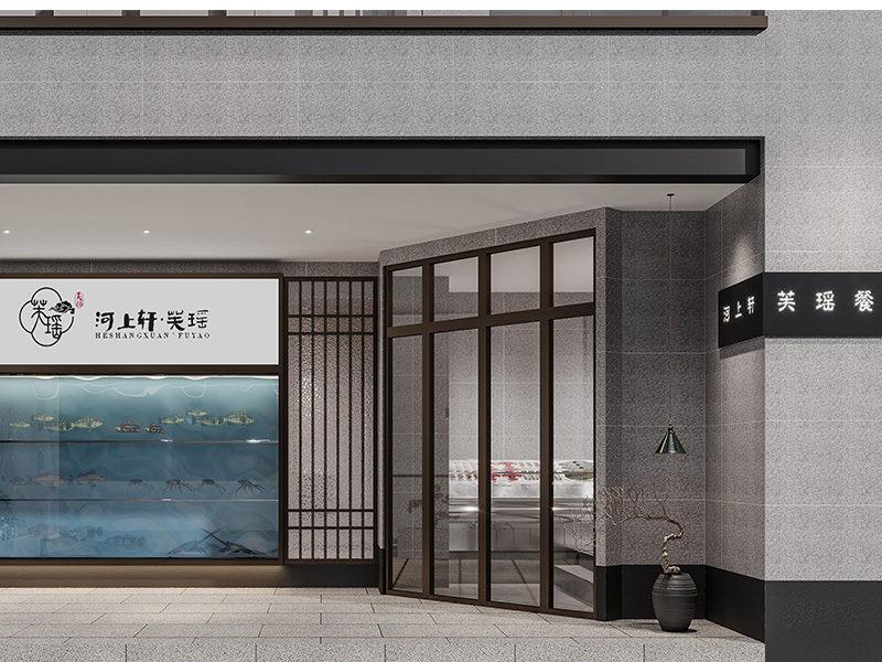 中餐厅设计装修展示