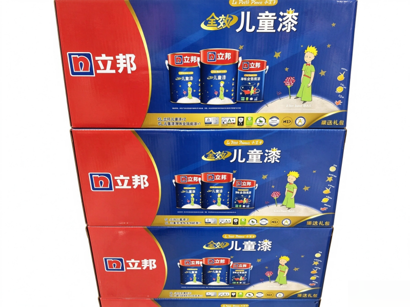 长沙立邦小王子全效儿童漆套装礼盒