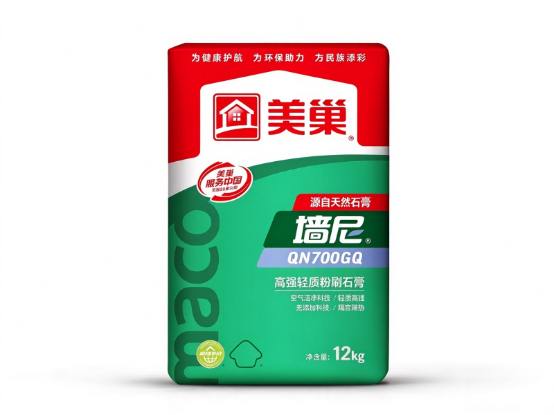 长沙美巢墙尼 QN700GQ 高强轻质粉刷石膏