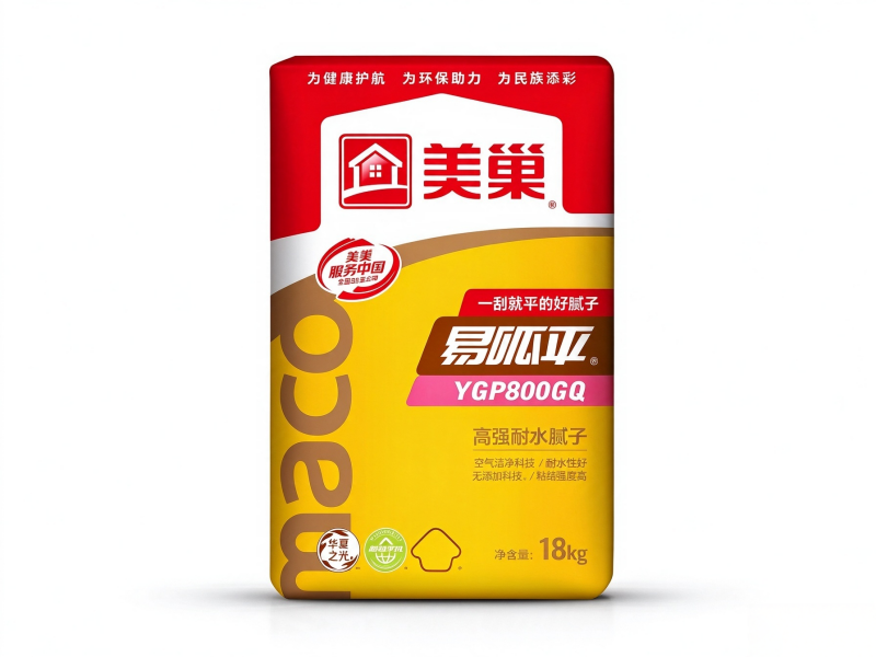 长沙美巢易呱平 YGP800GQ 高强耐水腻子