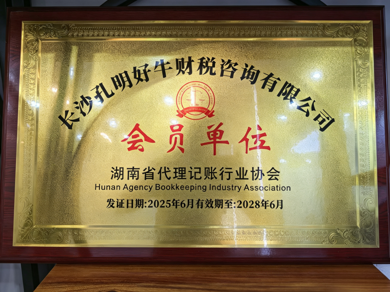 公司资质