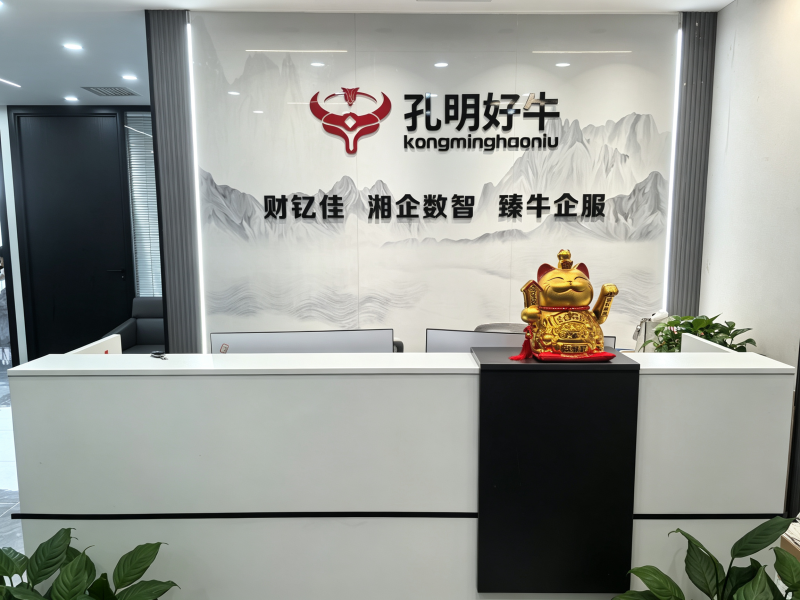 公司前台