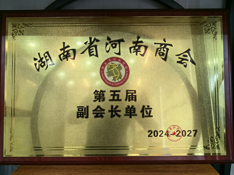 公司资质