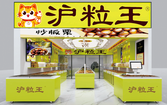 展望未来，2026年将作为沪粒王的战略升级元年