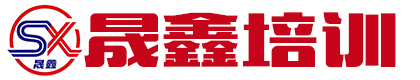 廊坊晟鑫技术服务有限公司