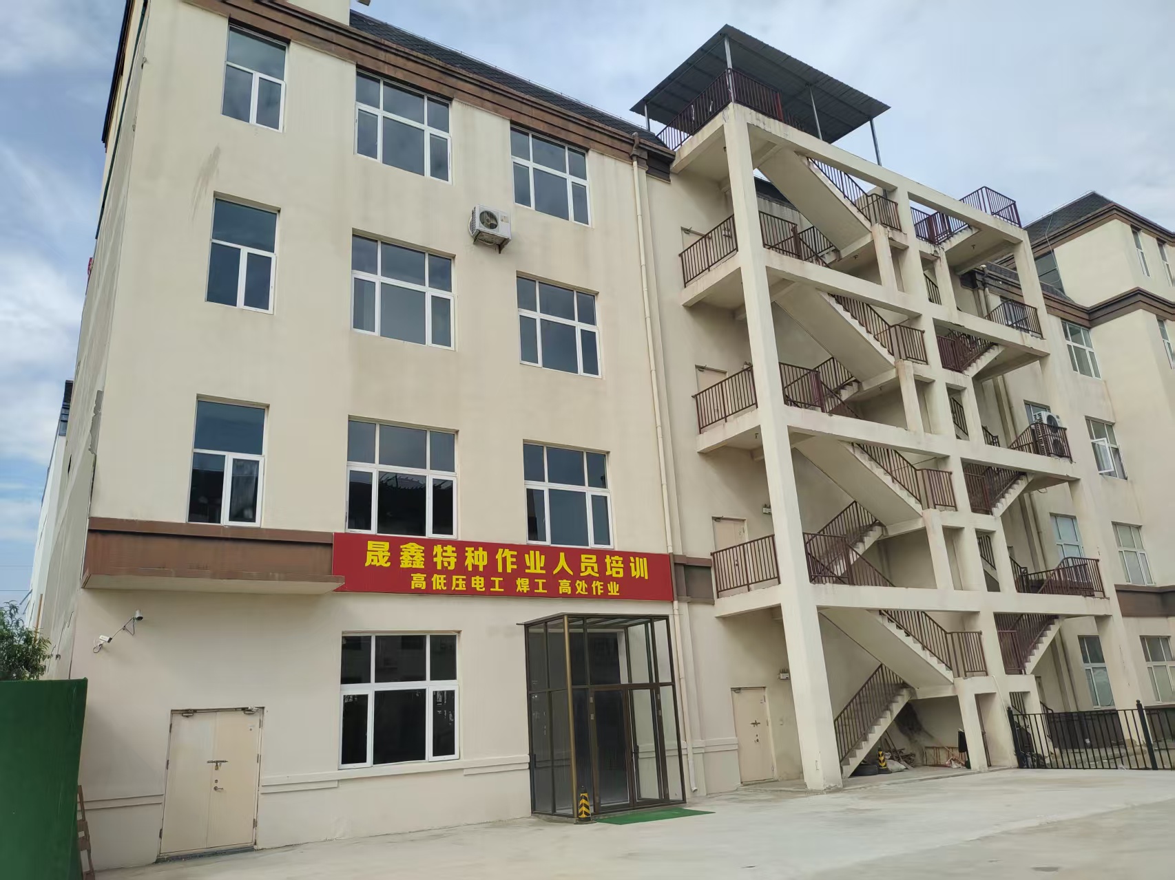  廊坊晟鑫技术服务有限公司