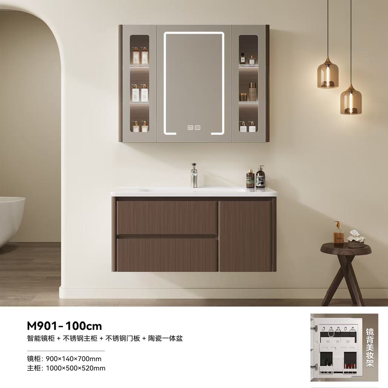 全不锈钢款式-M901