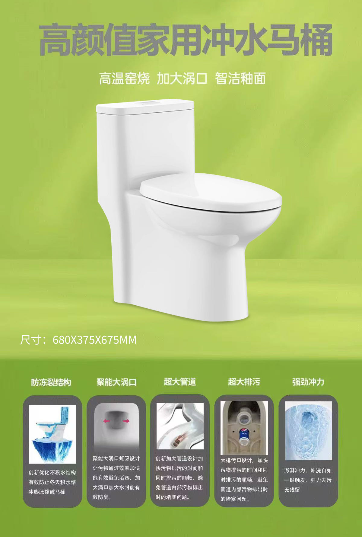 工程跑量款-388