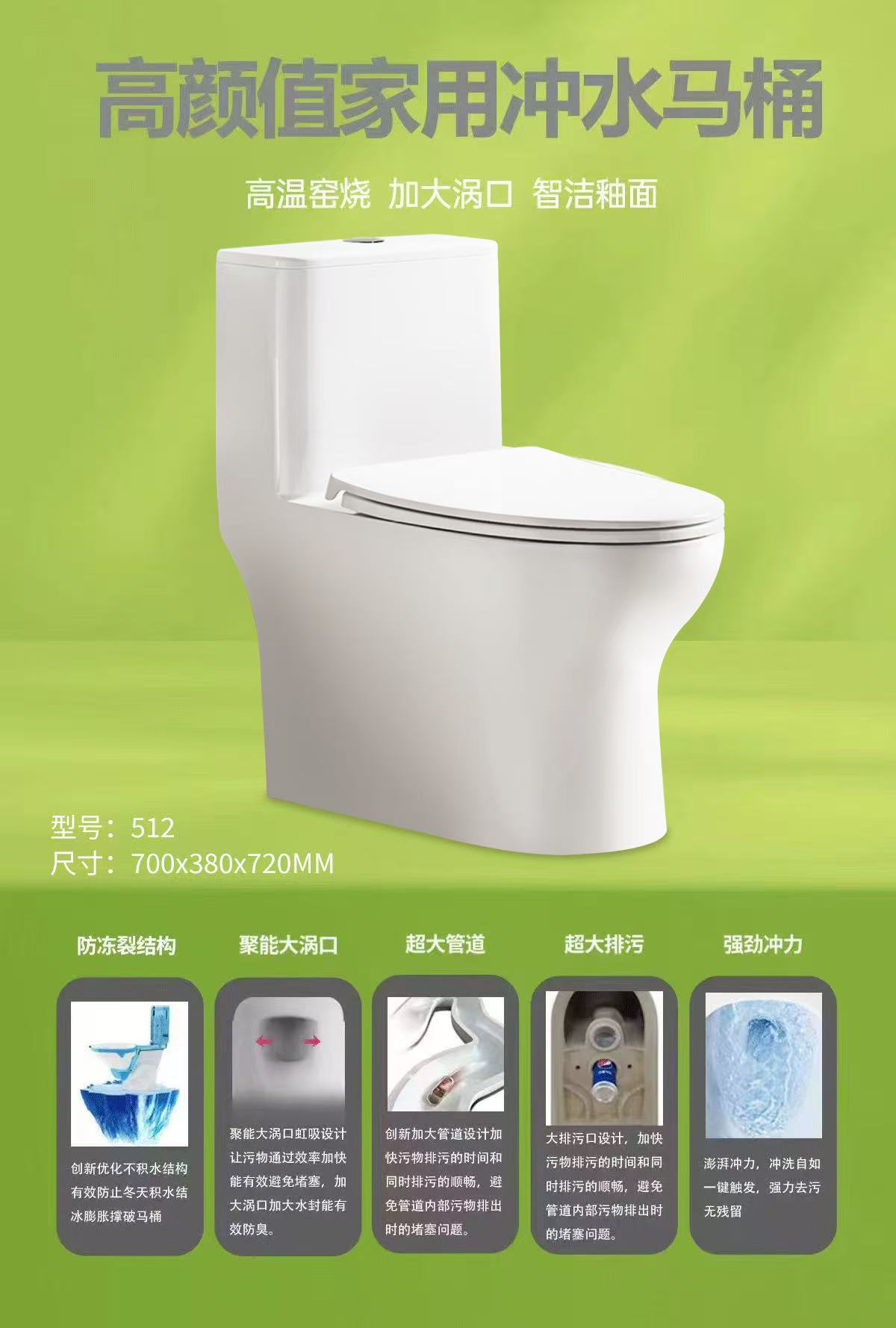 工程跑量款-512