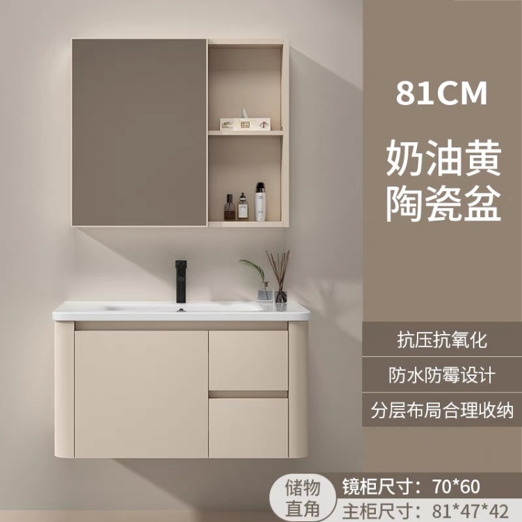 蜂窝板款式-圆弧卡其