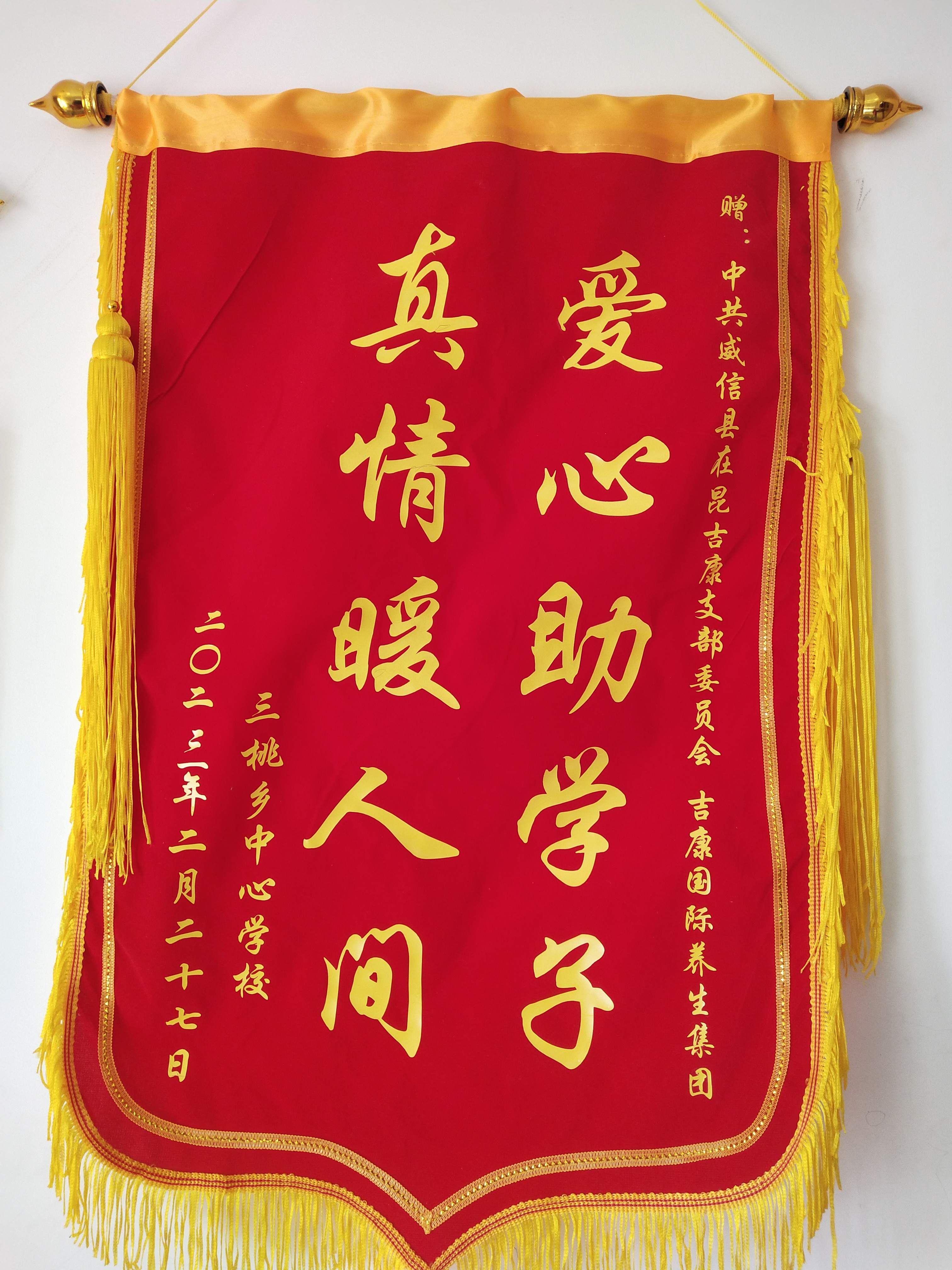 企业责任