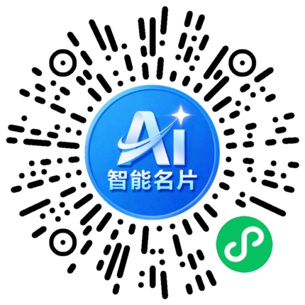 扫码联系我们