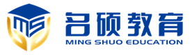 榆中名硕培训学校