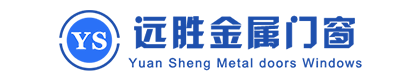 天津远胜金属门窗有限公司