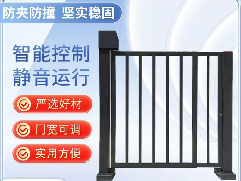 人行小门