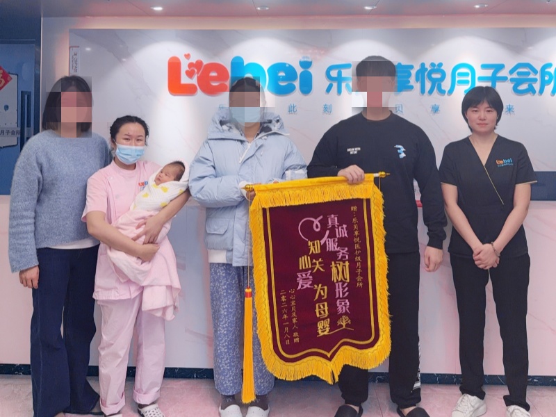 客户送锦旗