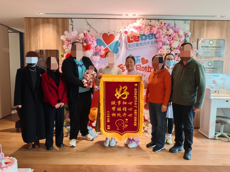 客户送锦旗