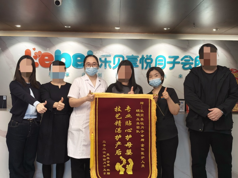客户送锦旗