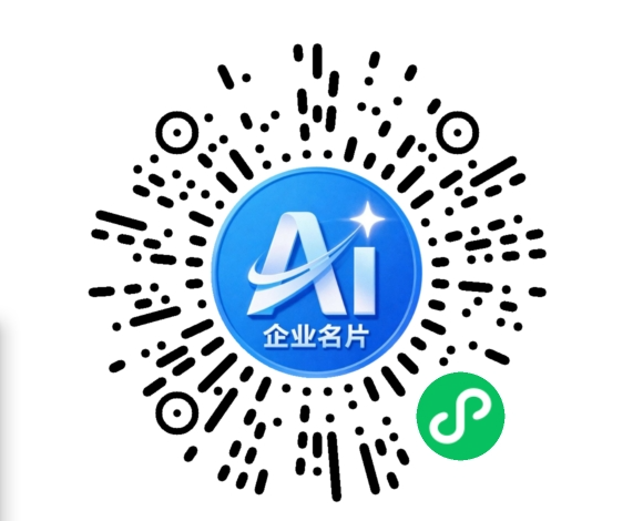 扫码联系我们