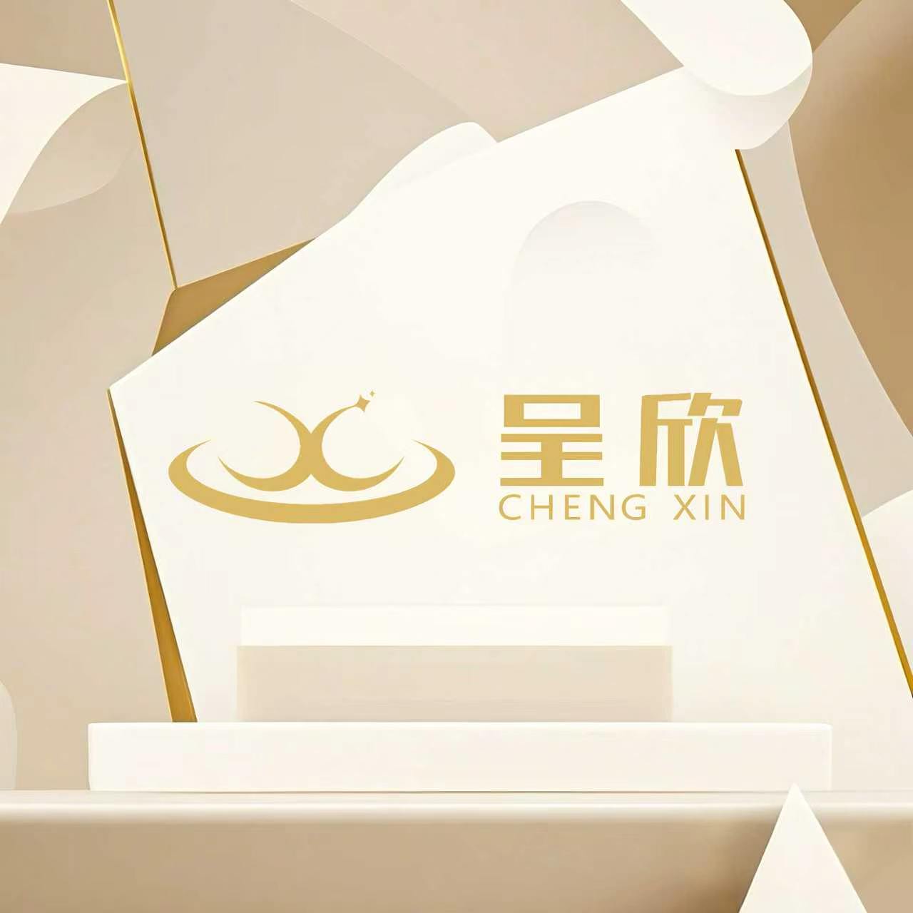 呈欣植物养发