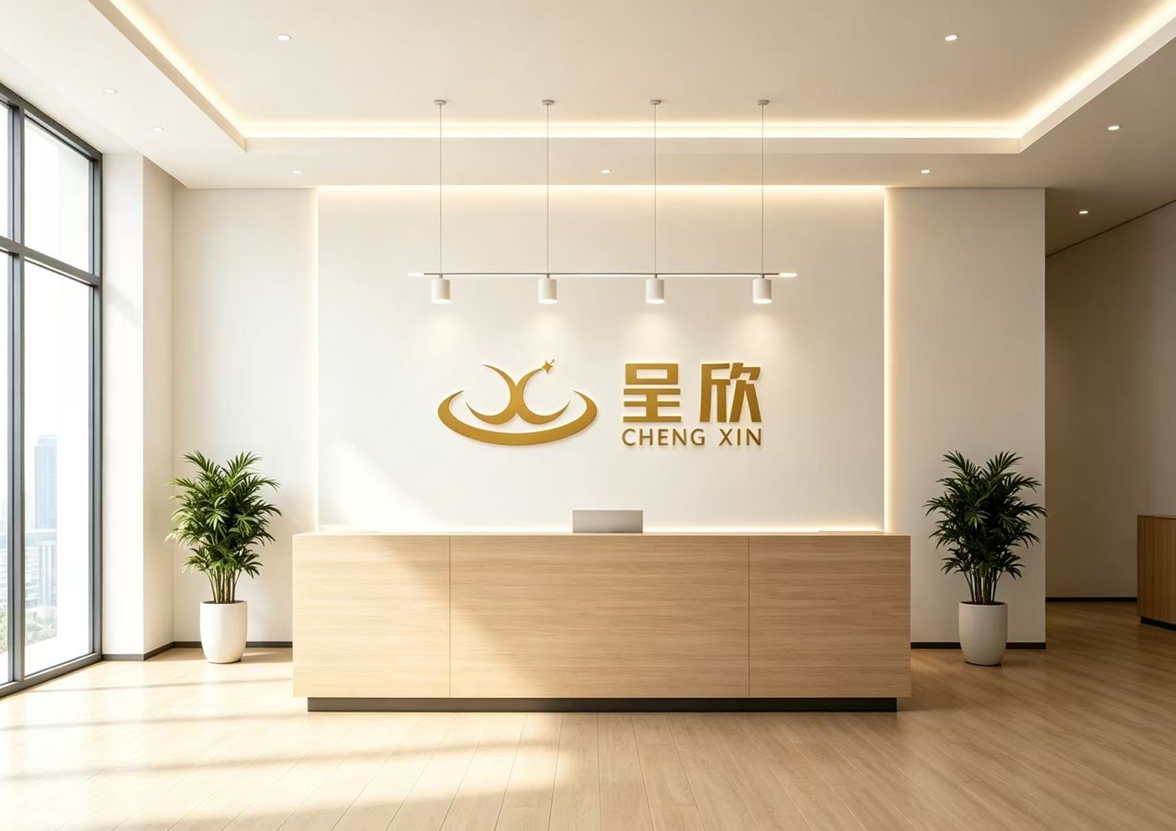 呈欣植物养发