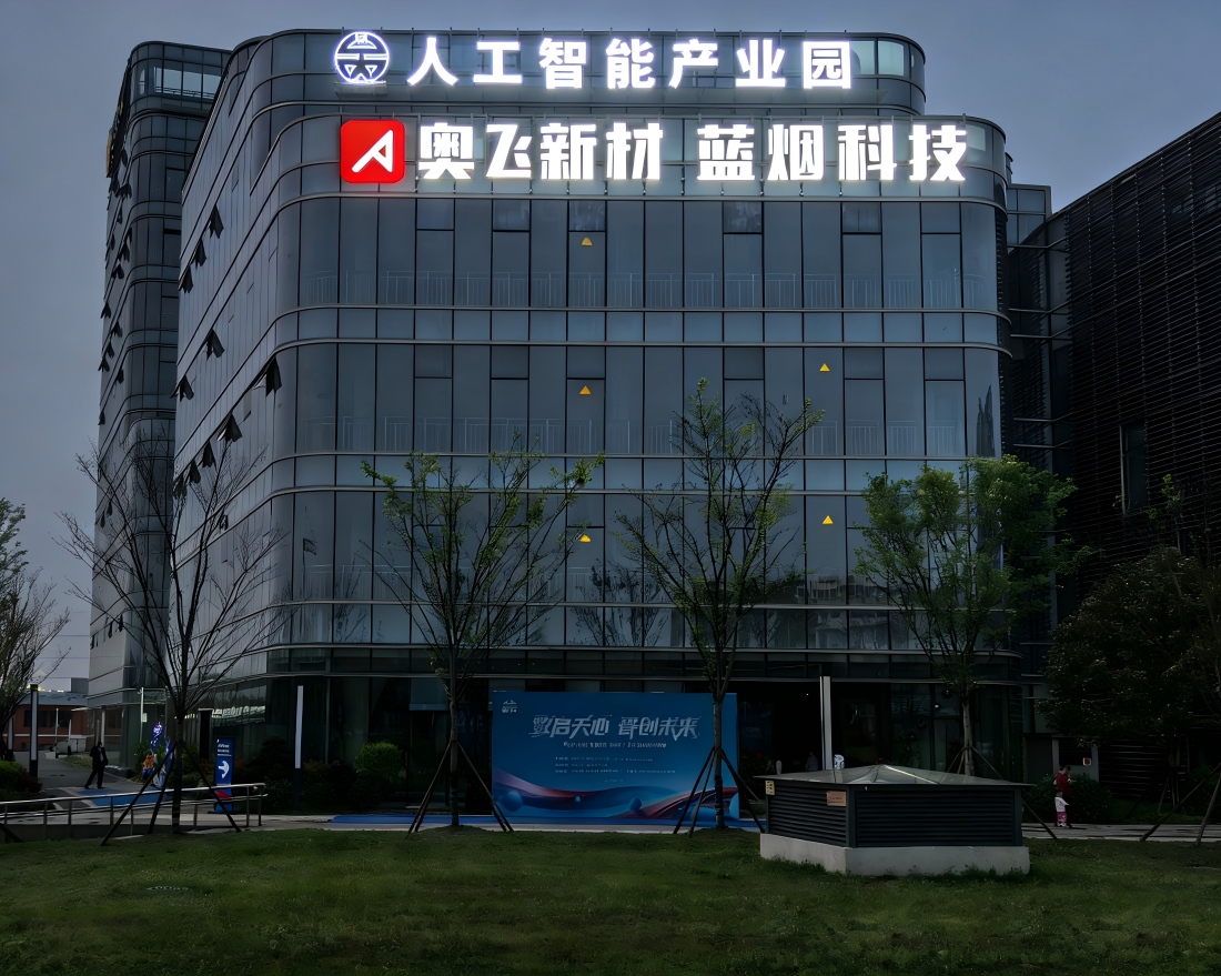 标识立体字