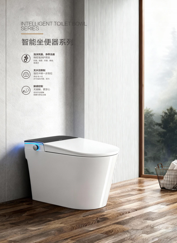 金牌RF3238Z智能坐便器