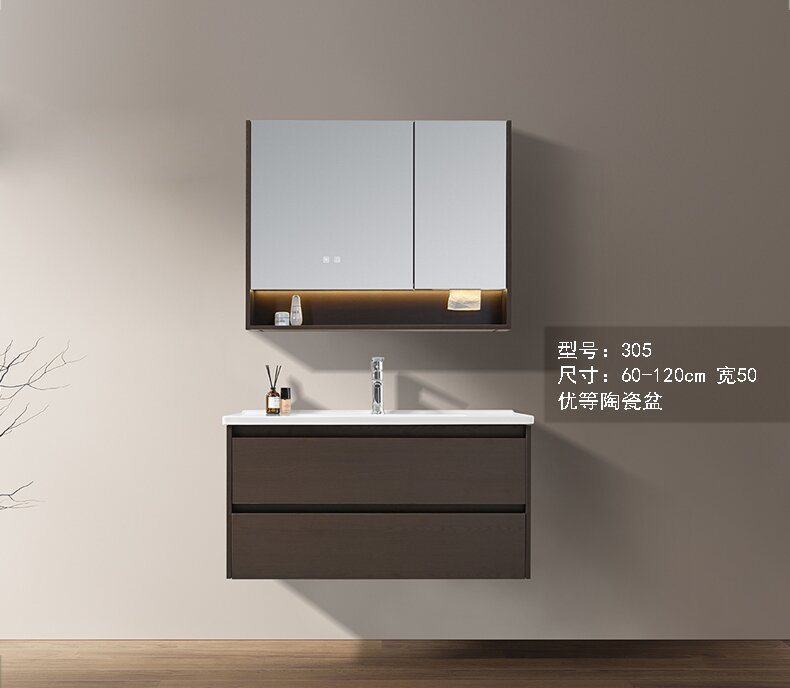 瑛菲尼浴室柜305