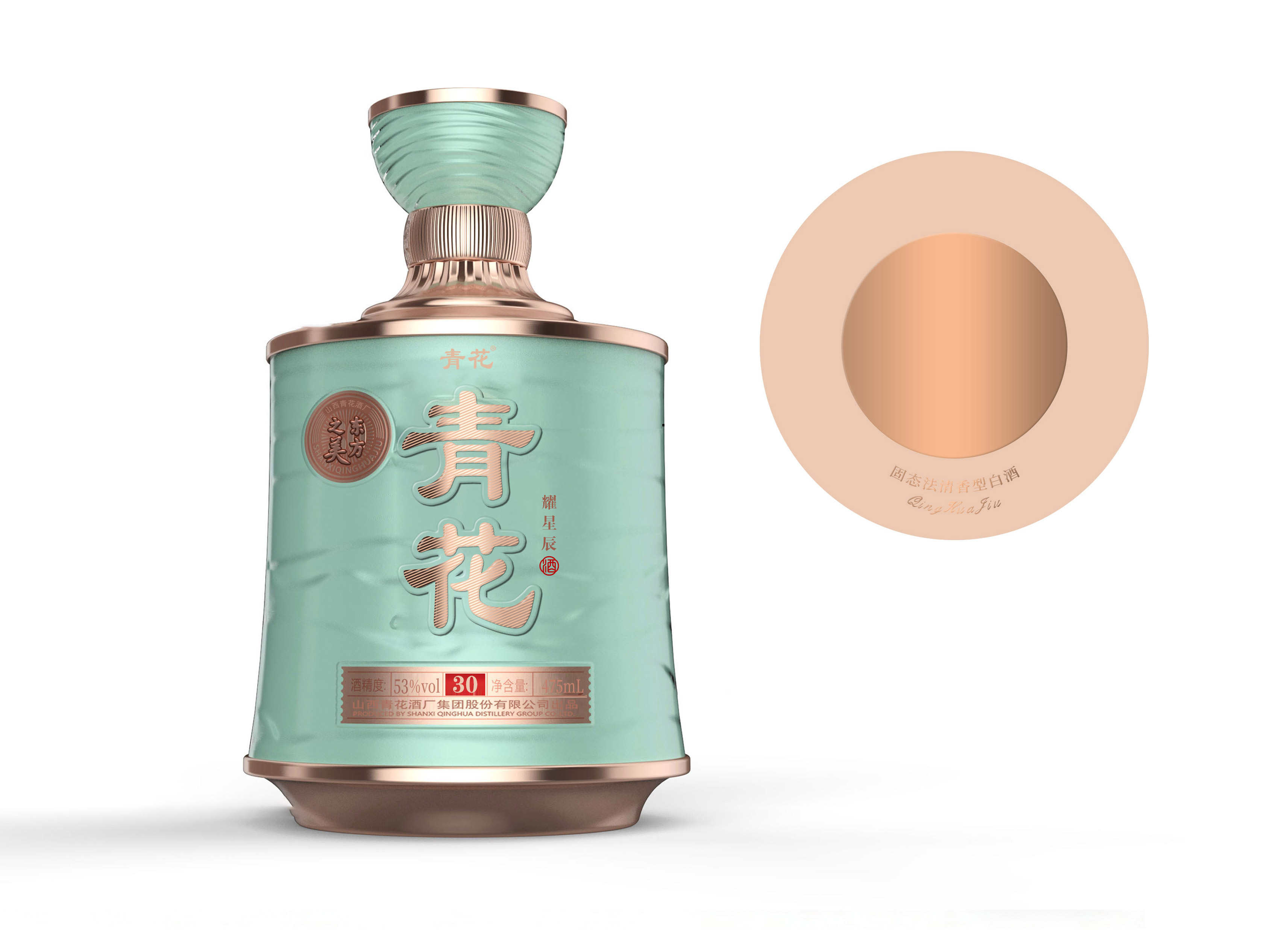 洋酒瓶定制