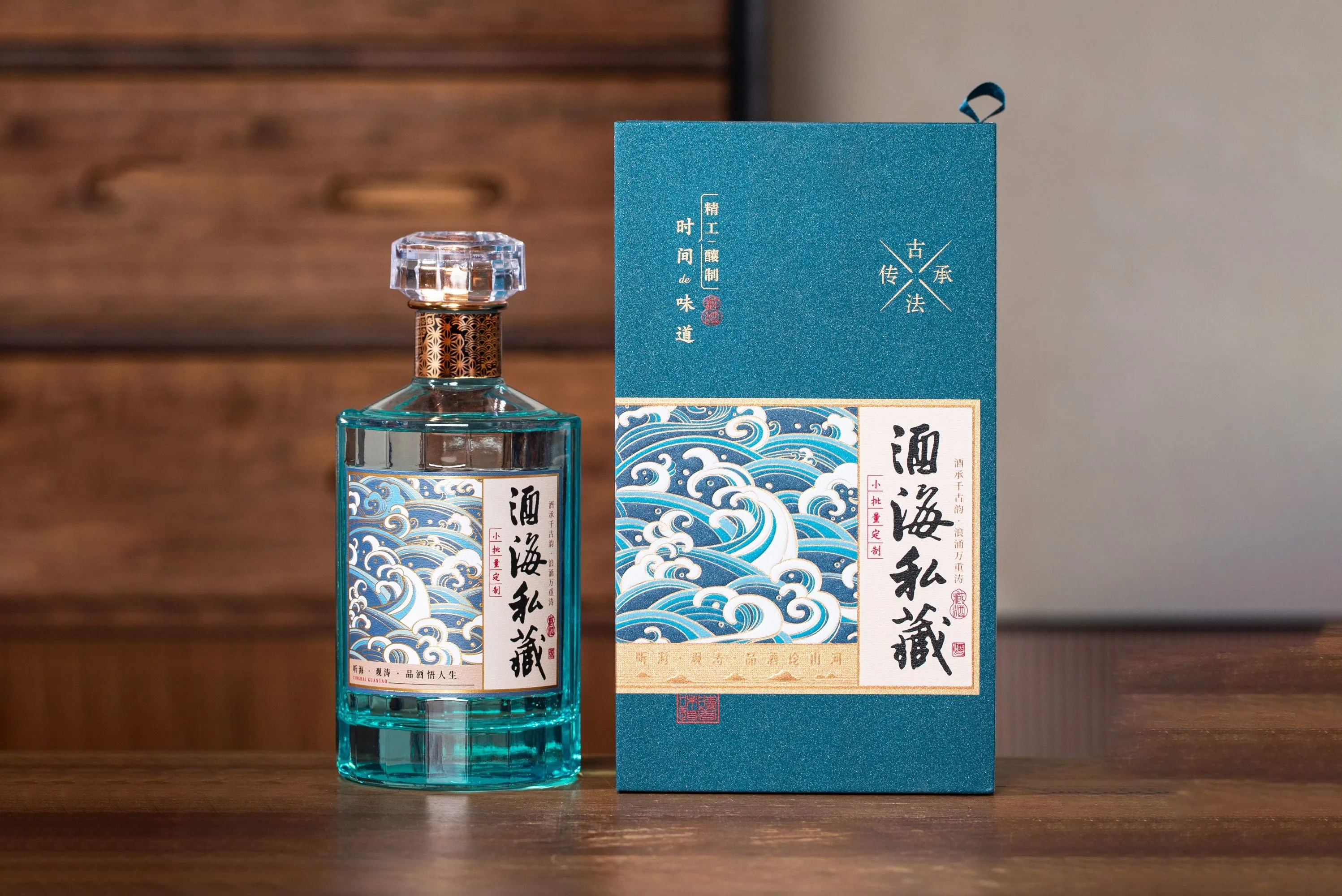 白酒瓶