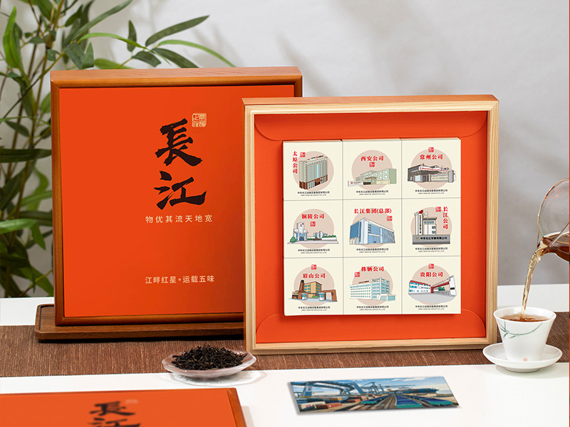 中车长江集团 企业茶礼定制