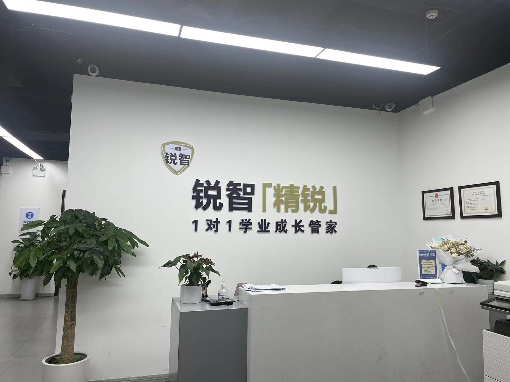 成都市青羊区金悦教育培训学校有限责任公司