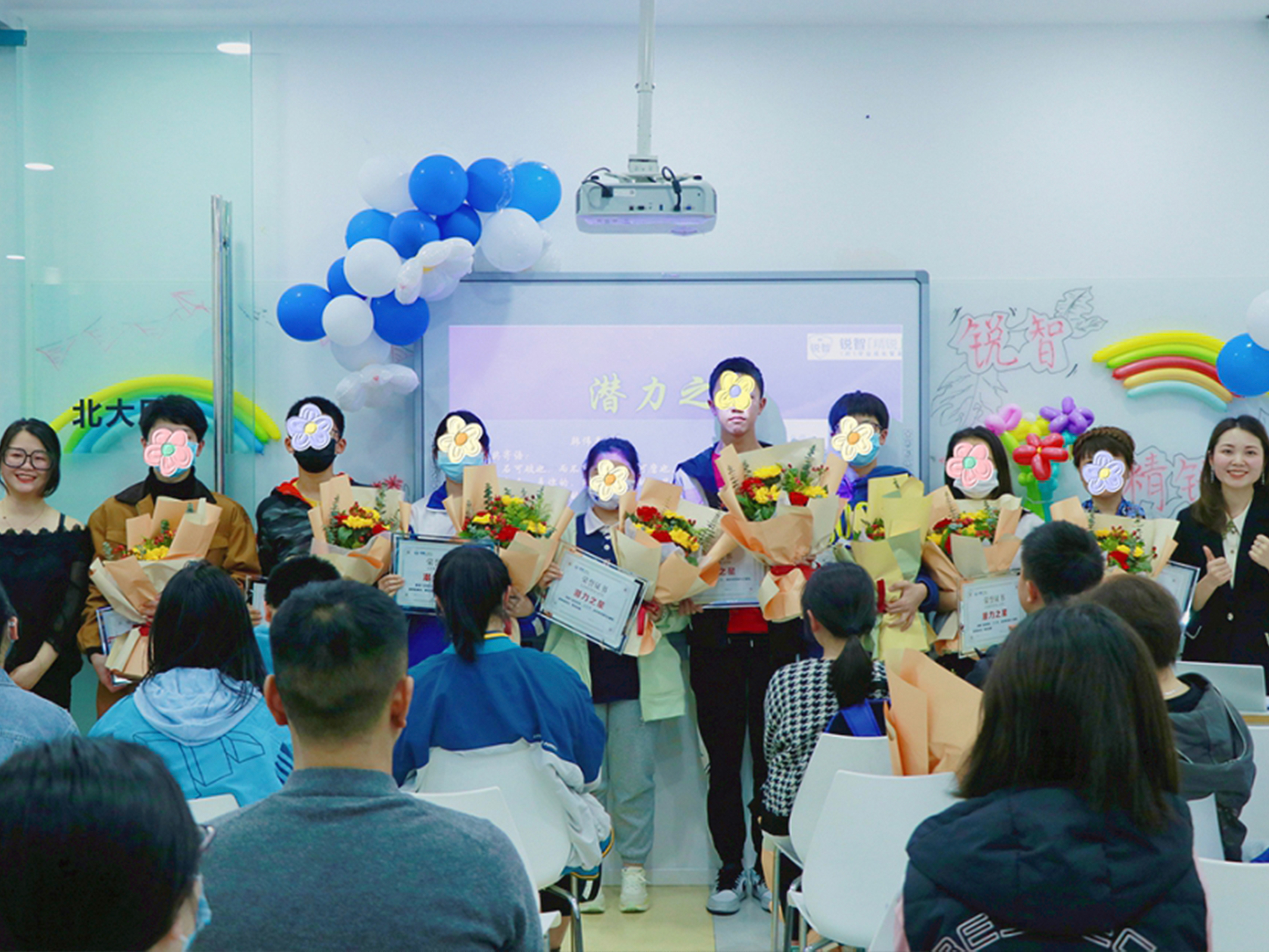 学霸分享会