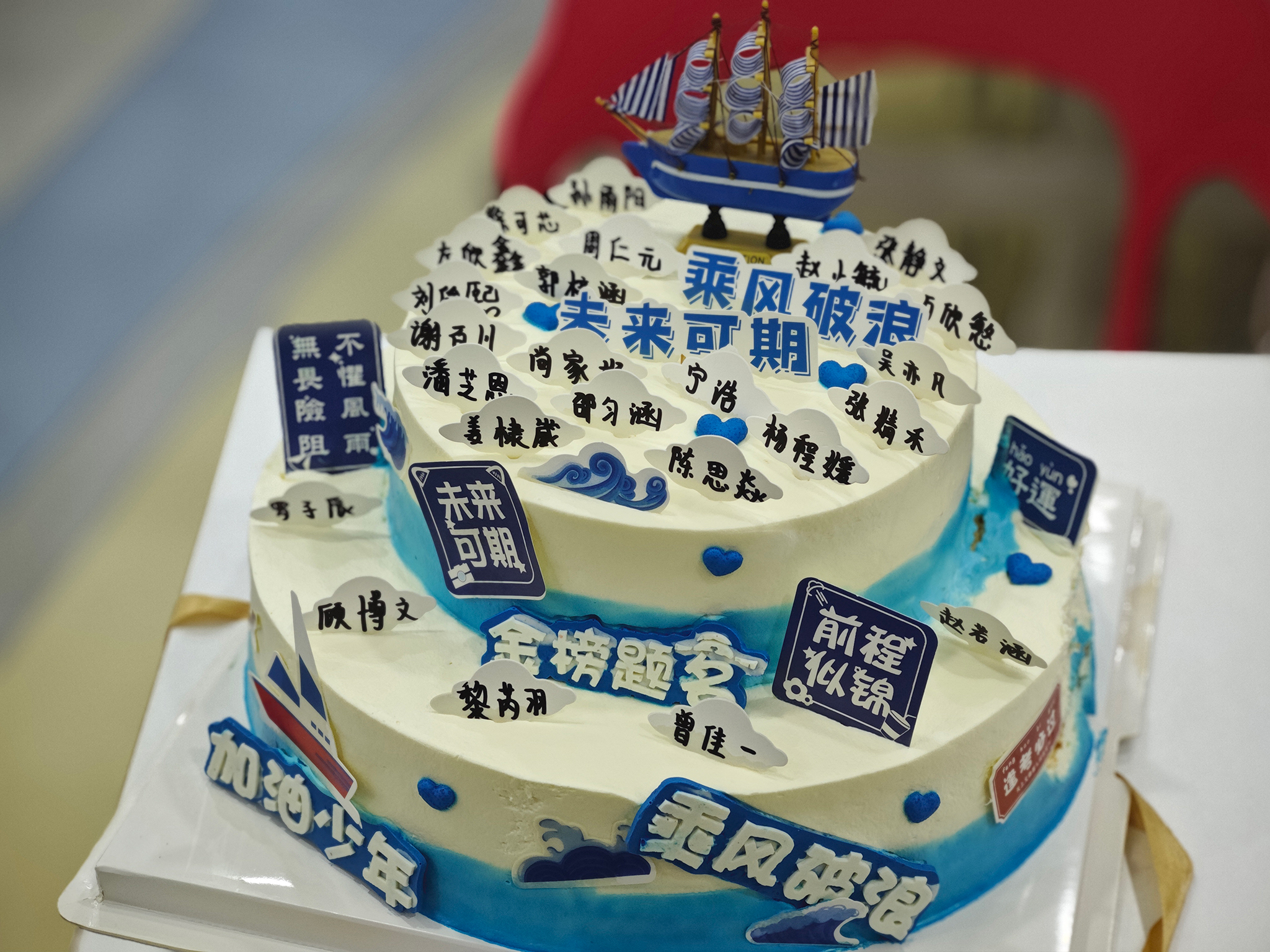 课后关怀