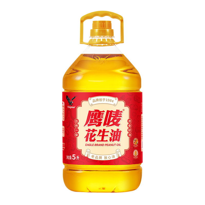 花生油