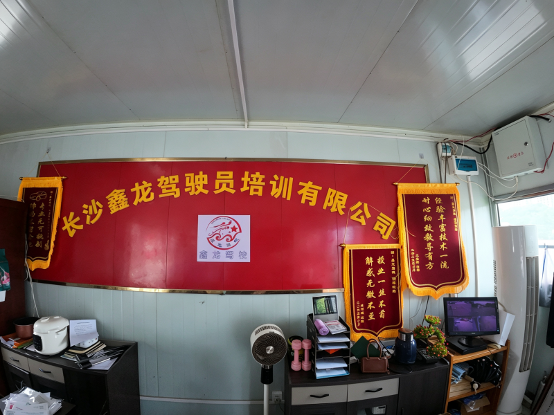 驾校前台