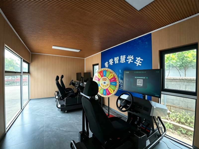 智慧学车模拟器