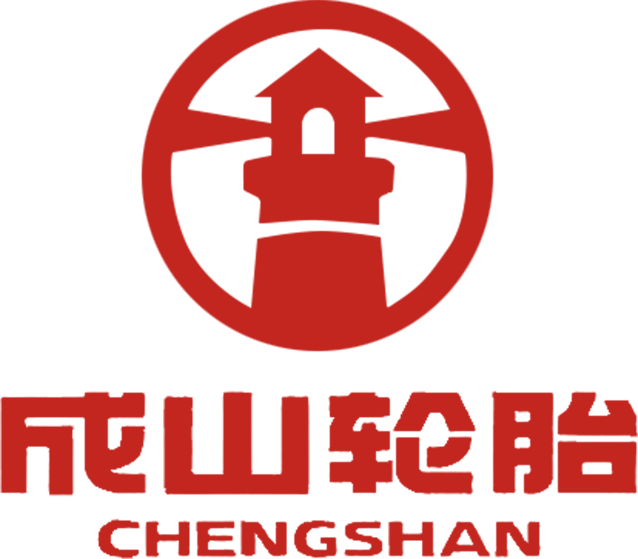 成山轮胎