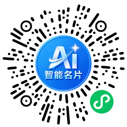 扫码咨询