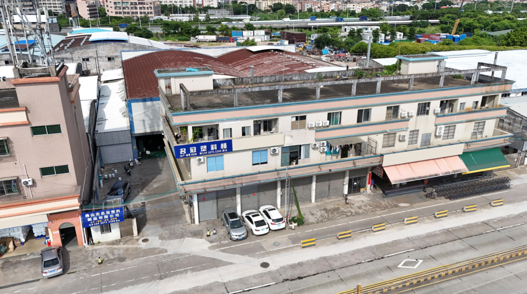 佛山市名冠塑料制品有限公司