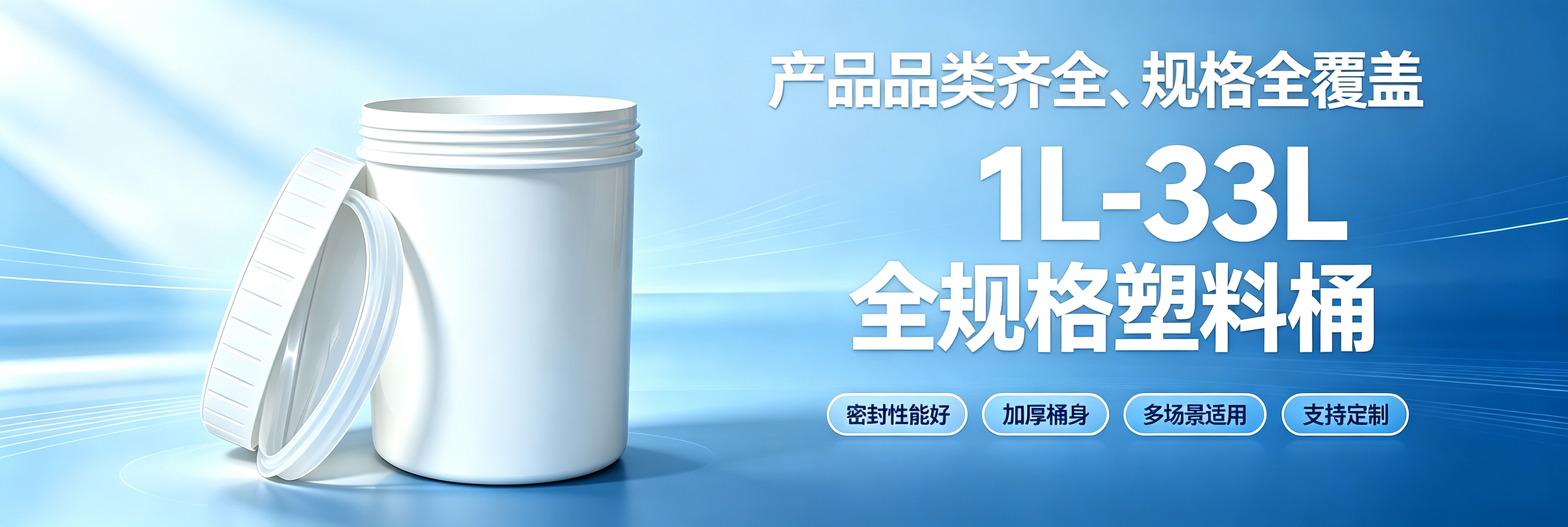 名冠塑料