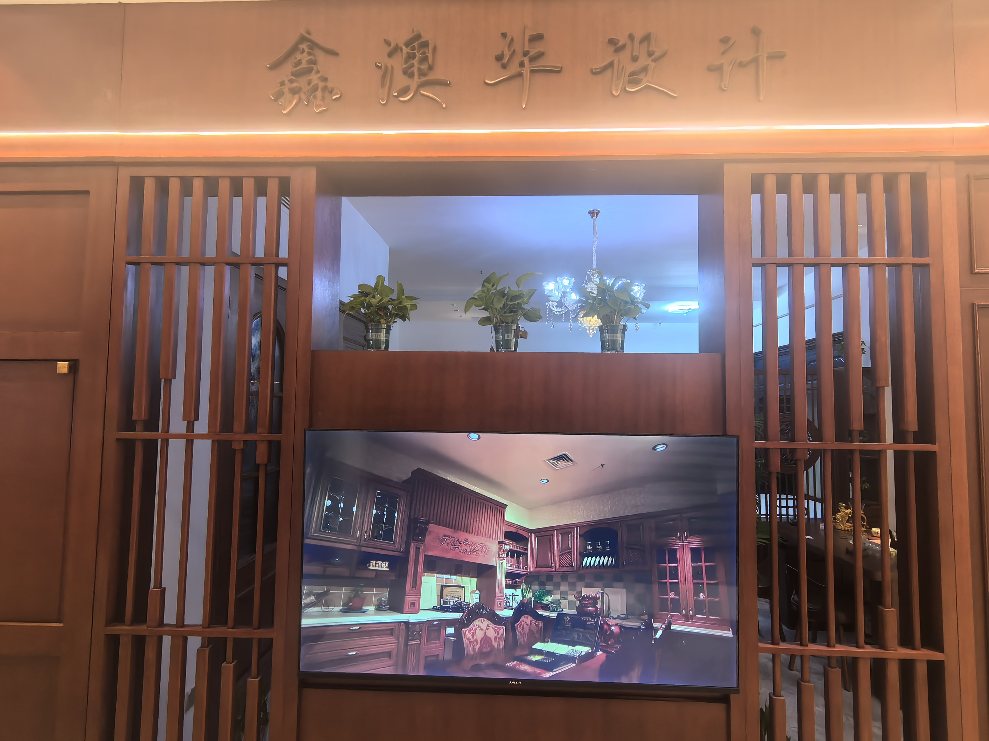 展示区