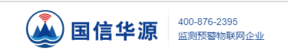 北京国信华源科技有限公司